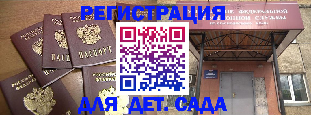 прописка для кредита в Лянторе